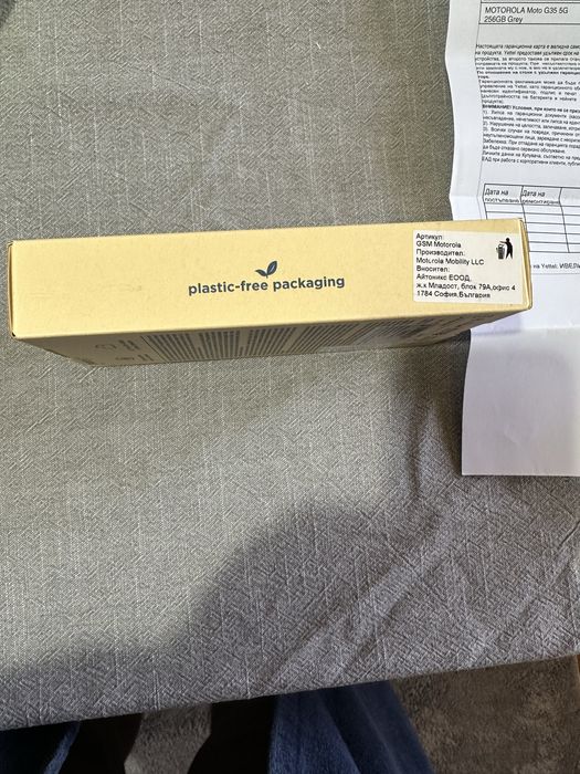 Motorola g35 чисто нов