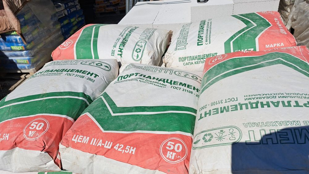 Цемент оптом и в розницу.