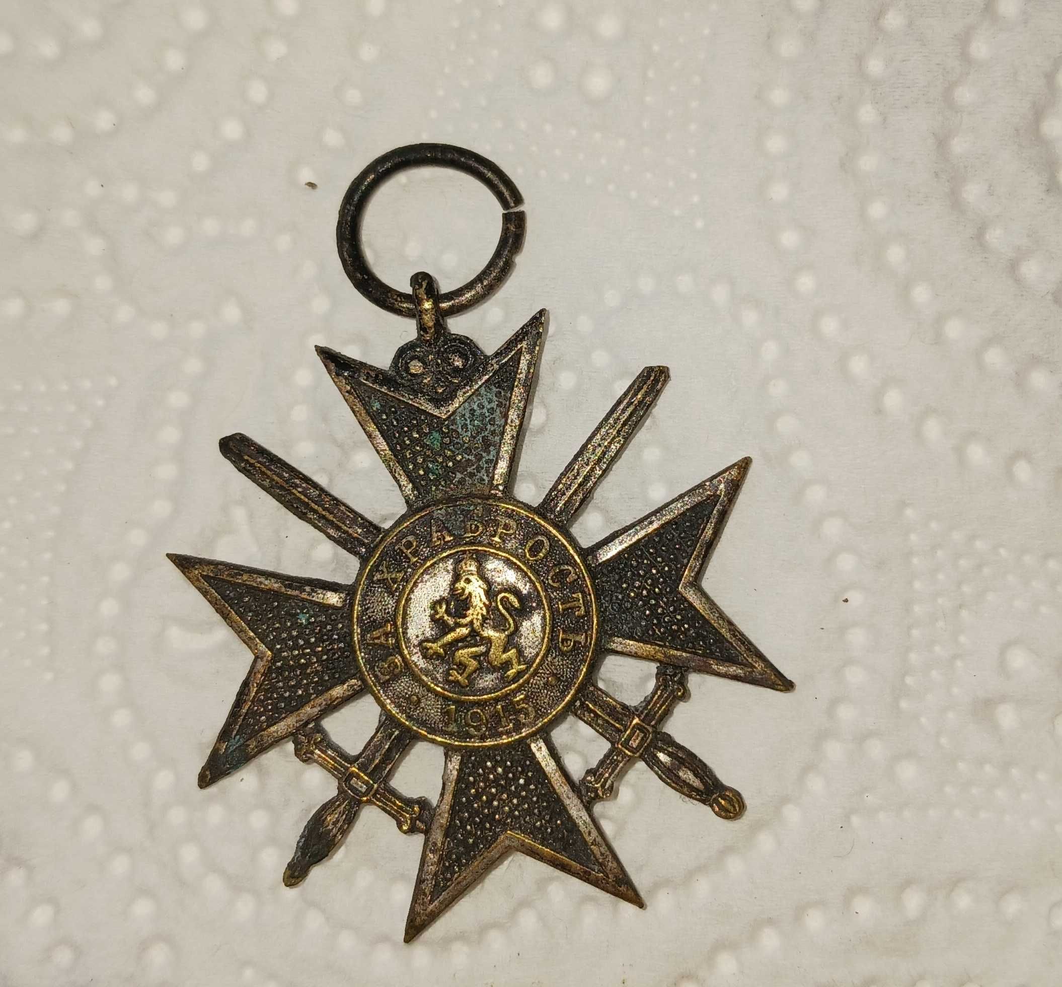 Антикварен орден от 1870