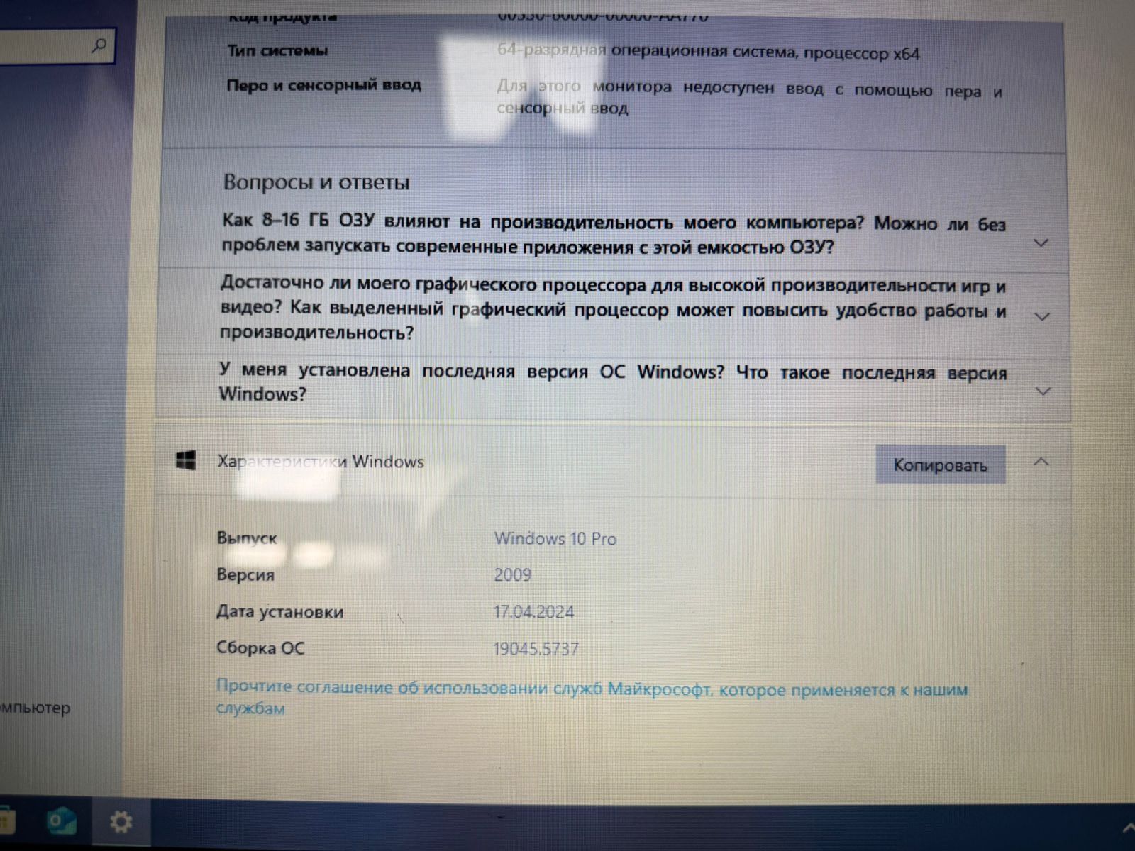 Продам ноутбук i5