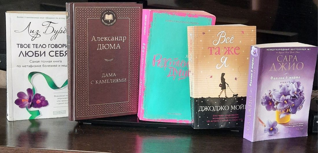 Срочно, книголюбы! Продаю книжки дешёвые