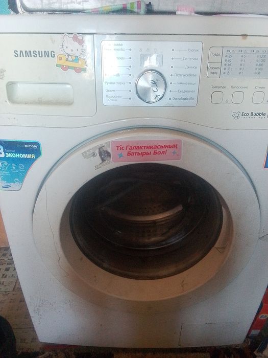 Стиральная машина