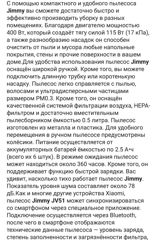 Продается вертикальный пылесос Xiaomi