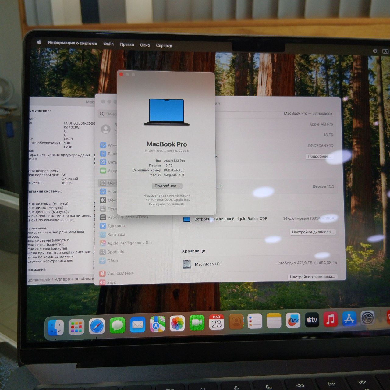 MacBook M3 Pro .