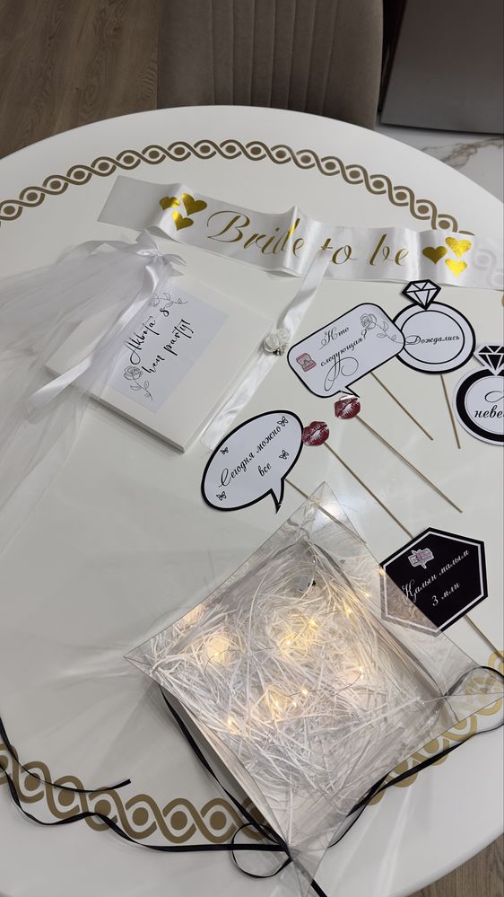 bride box для девичник