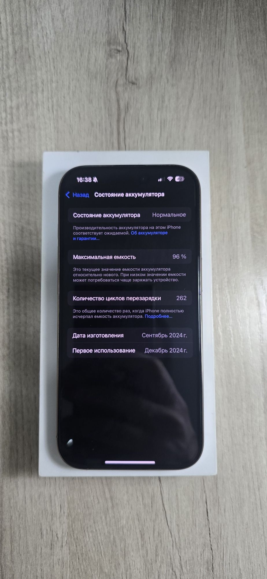 Iphone 16 pro desert 256gb