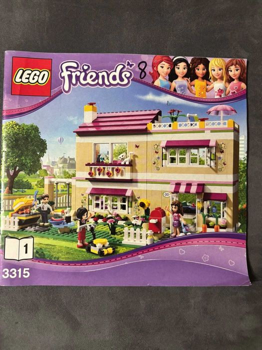 Лего Friends - използвано