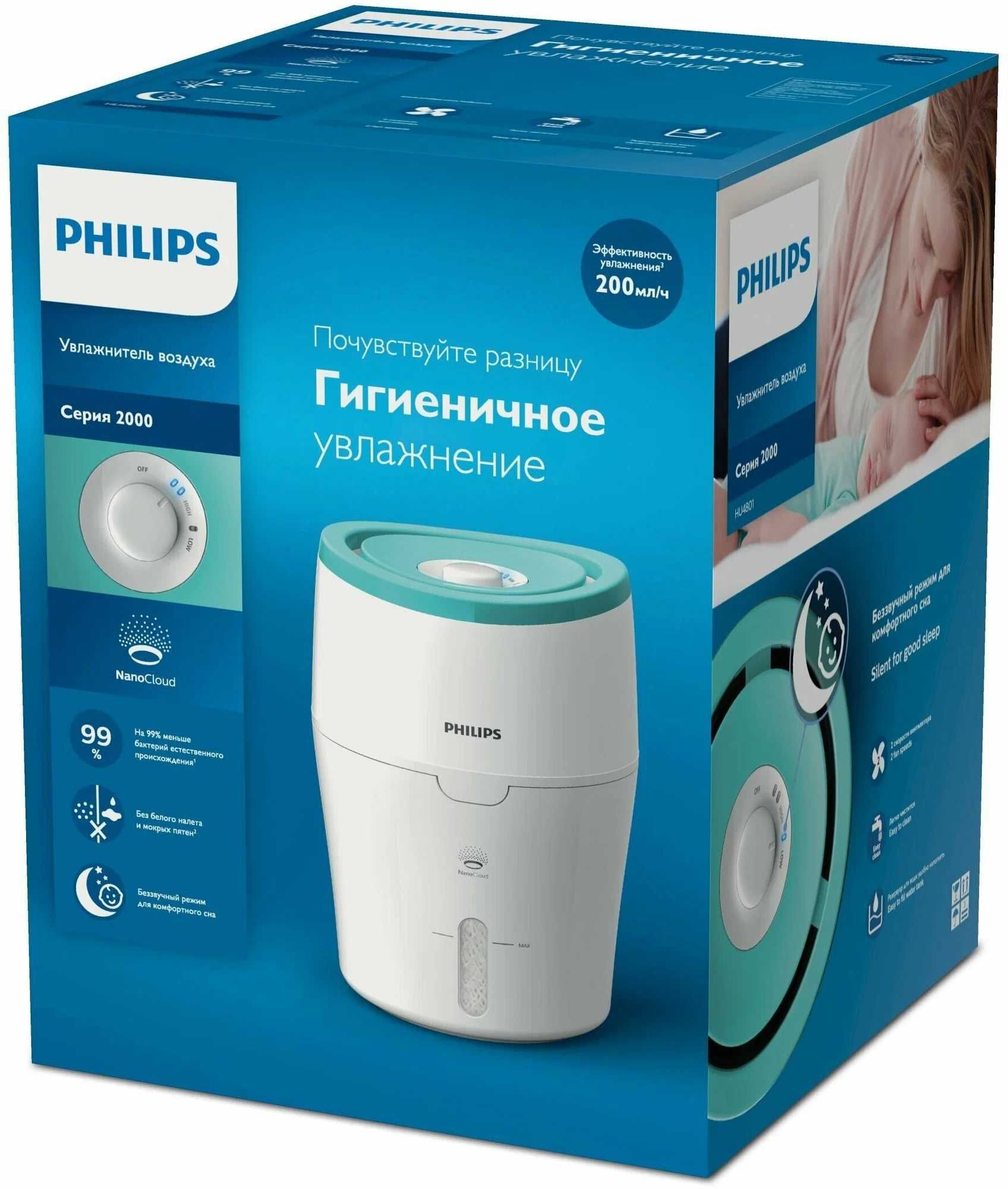 Увлажнитель воздуха Philips HU4801/01, белый/светло-зеленый на 25 м2