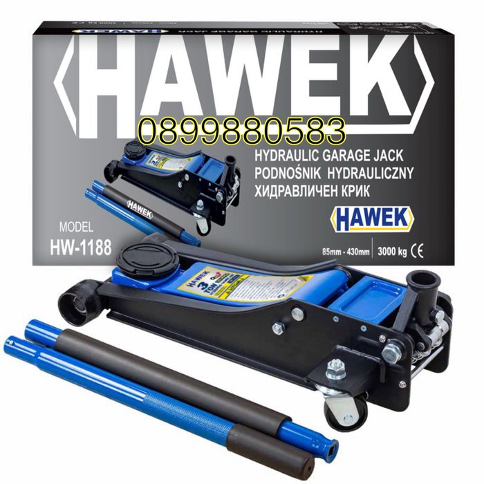 Нископрофилен крик  3 тона с 2 помпи , 85-430 мм HAWEK