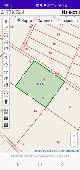 Продавам поземлен имот в землището на с. Доганово, град София 4.7 дка
