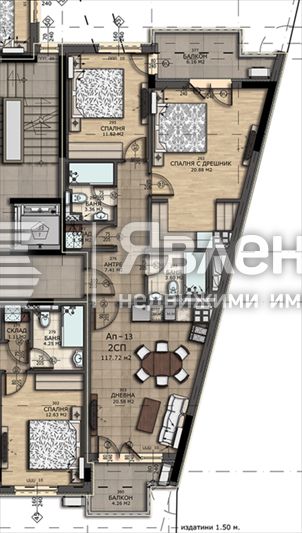 Продава се Тристаен апартамент в София, Левски - 113 кв.м за 1456 €/кв.м - Снимка #1