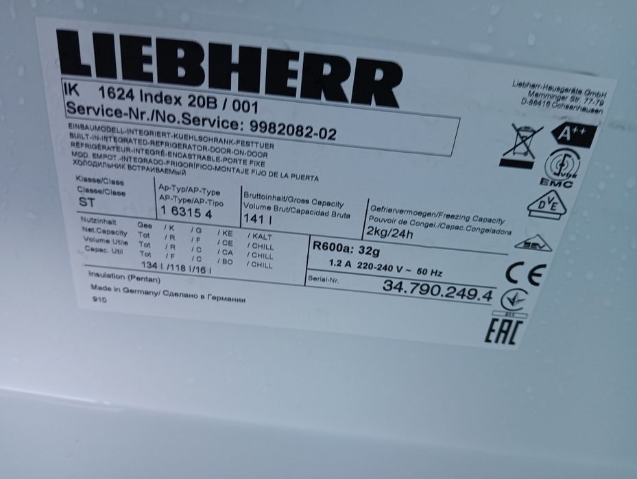 Като нов малък хладилник с камера за вграждане Liebherr 2 год.Гаранция