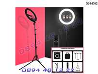 LED Ring Light Рингова Лампа Осветление ЛЕД Ринг Стойка 210см 14 21