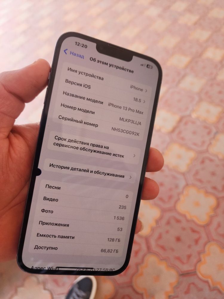 Iphone 13 pro max.