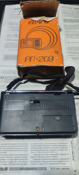 Радио Кварц 209 новый в коробке