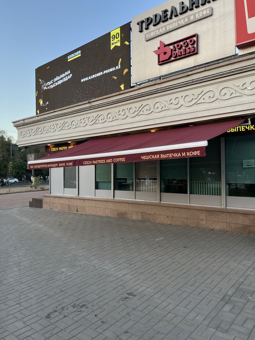 Продается автоматическая маркиза