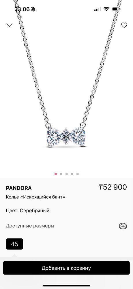 Колье Pandora новое