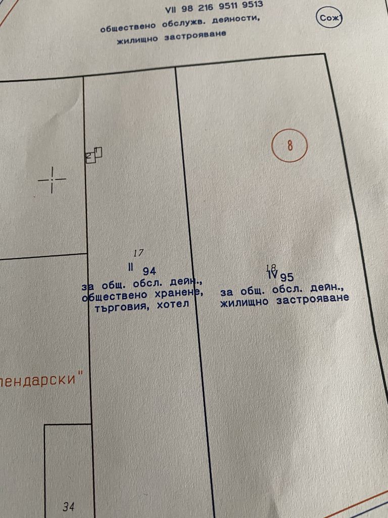 Продава се Парцел в Пловдив, Каменица 1 - 4000 кв.м за 100 €/кв.м - Снимка #4