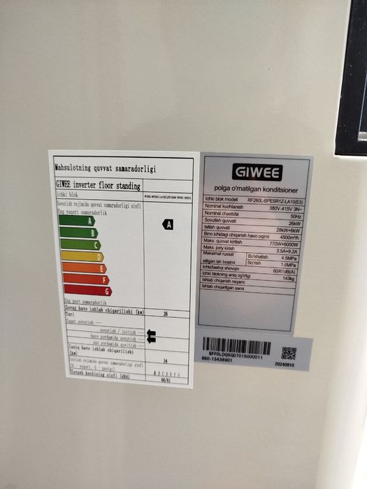 Колонный кондиционер Giwee 100BTU Inverter от завода Carrier