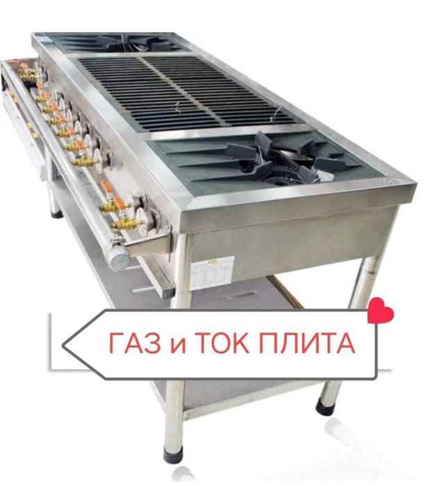 Кухонная Газ Газовая Плита С Электрической Духовкой Газовые Плиты  ЖМИ