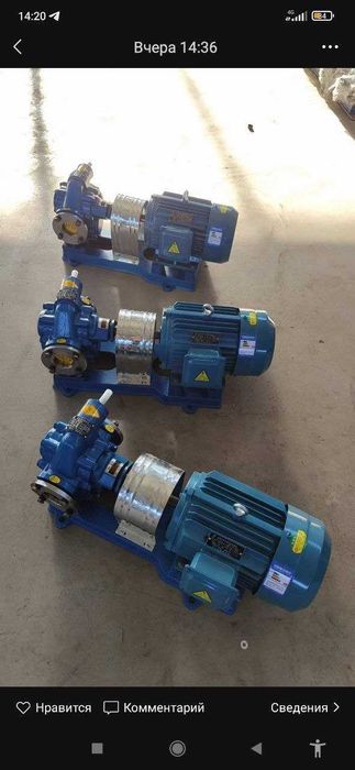 Насосы шестеренные битумные счетчики фильтры для нефть продукты