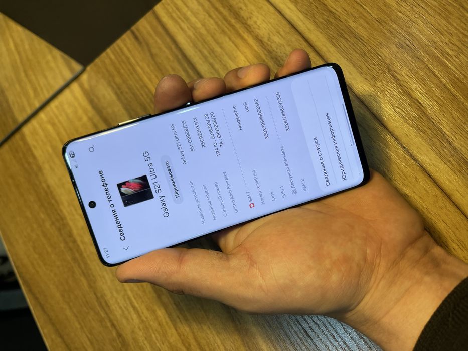 Samsung galaxy S21 Ultra 5g