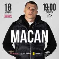 Билеты на концерт Макан24 (Macan / Makan)