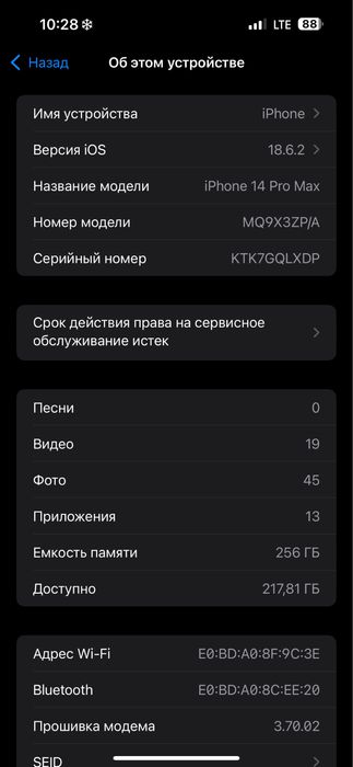 Iphone 14 pro max 256gb ZP/A
