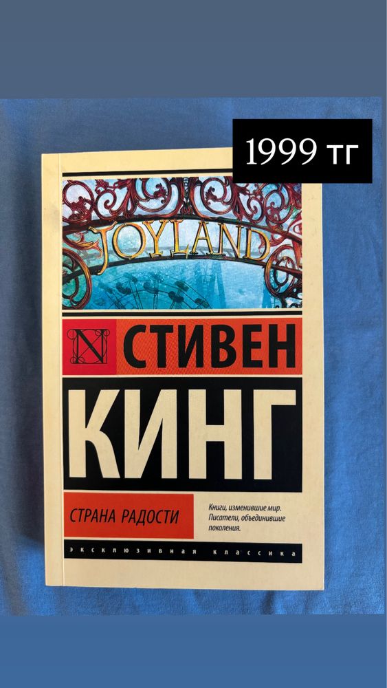 продаю книжки.