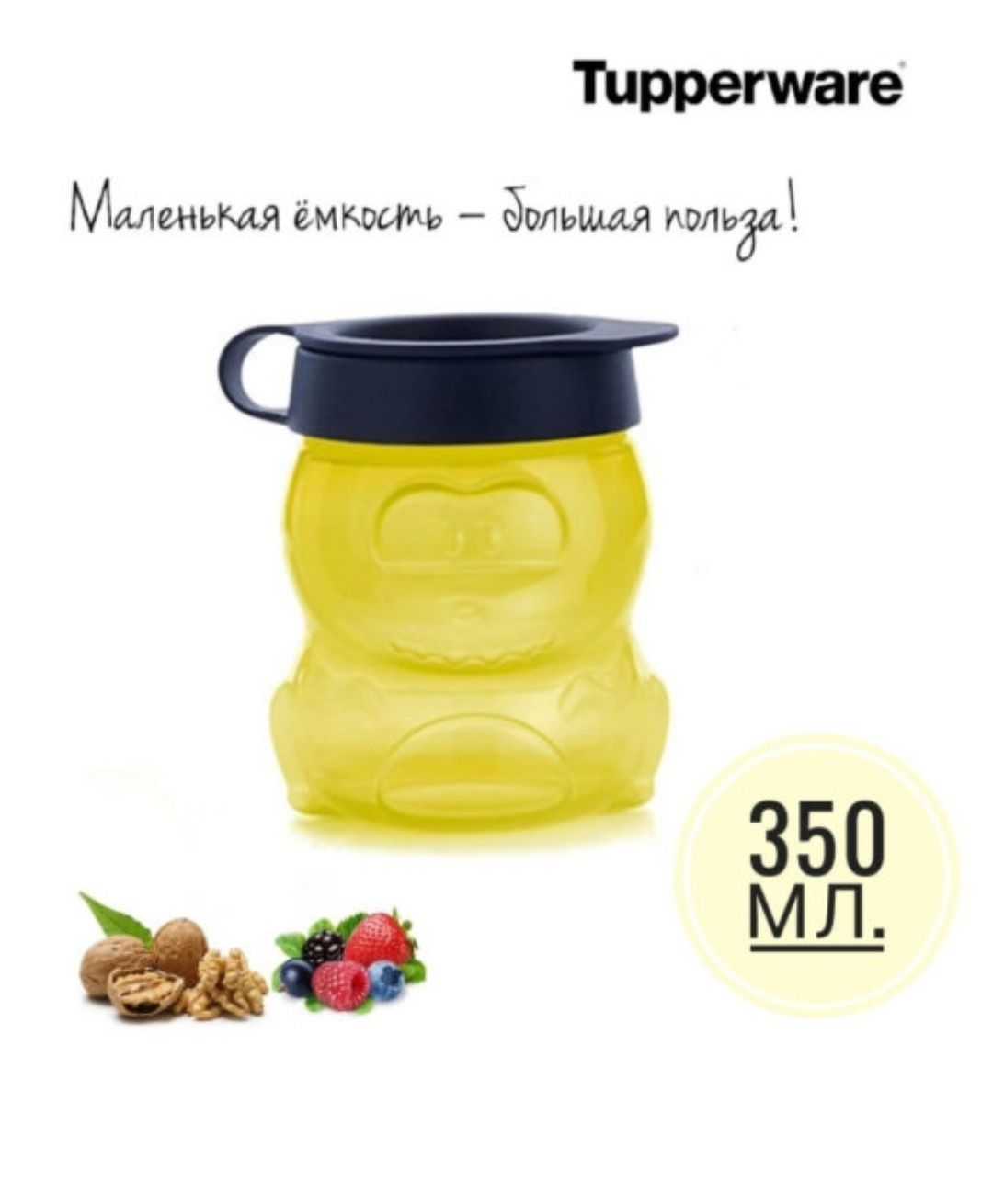 Еко Бутилки , шишета за вода  от Tupperware