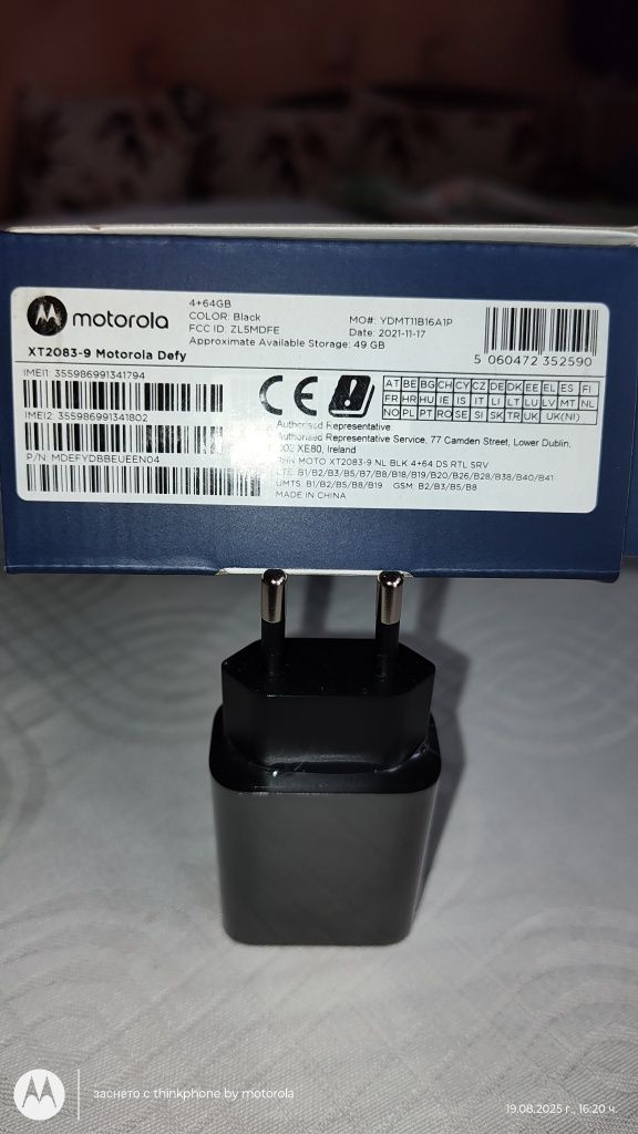 -Motorola -defy-