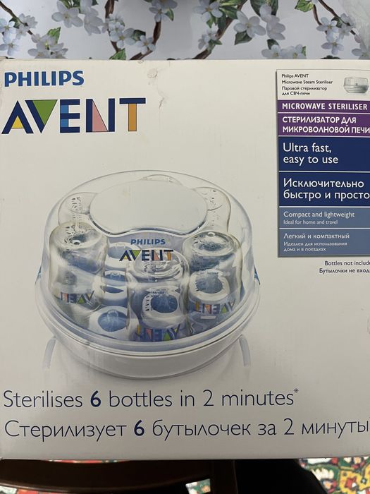 Стерилизатор для микроволновой печи Philips avent на 6 бутылочек