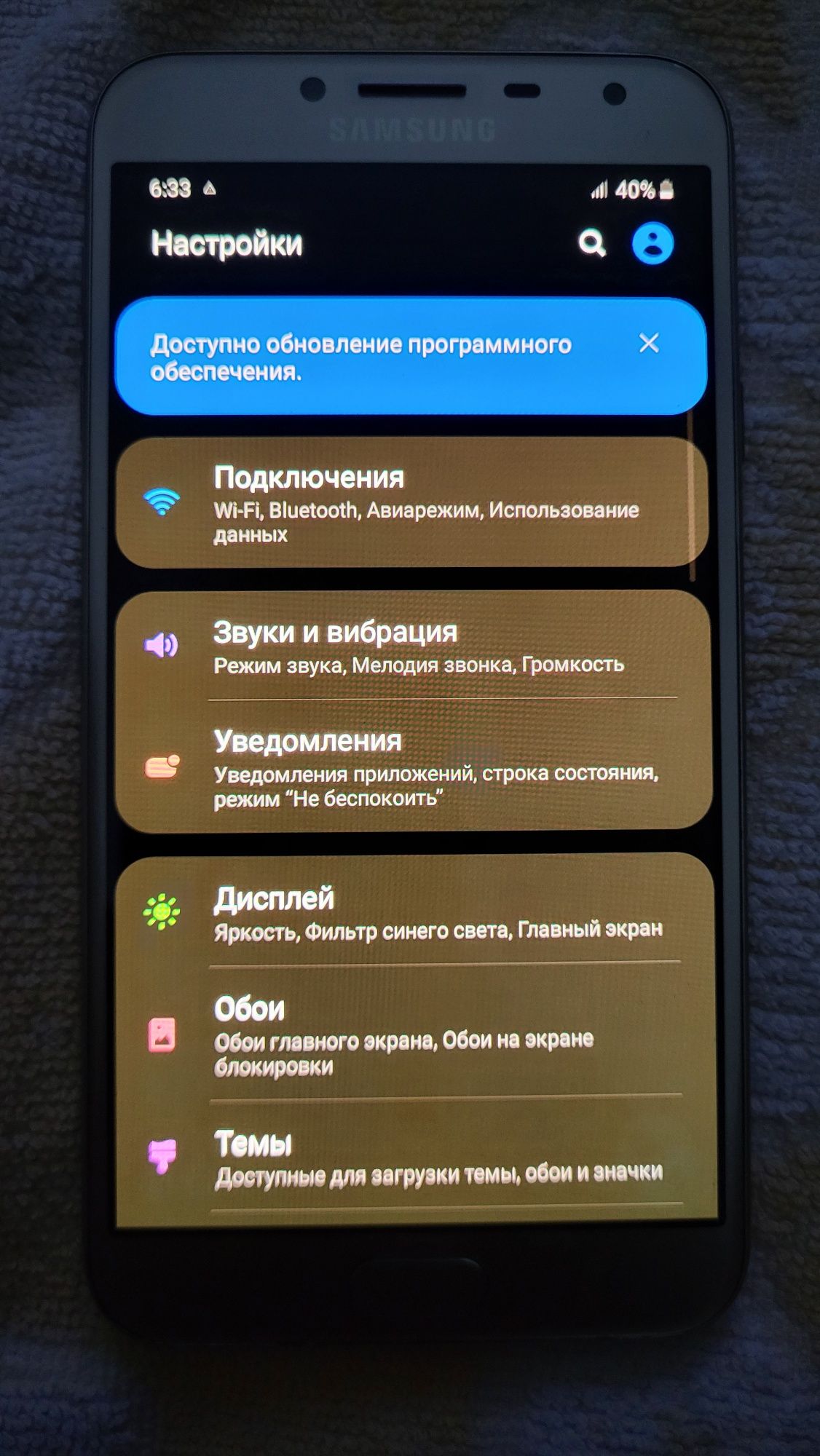 Sамсунг J4 2018 gold