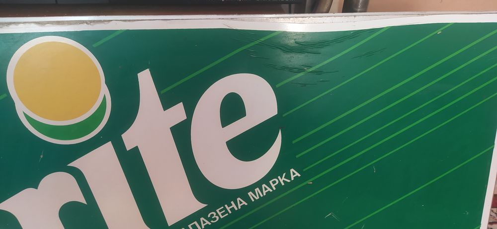 Ретро табели на Кока Кола и Спрайт