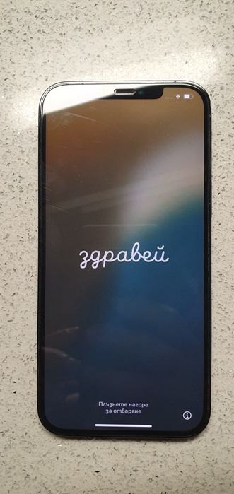 iphone 12 pro max 128gb