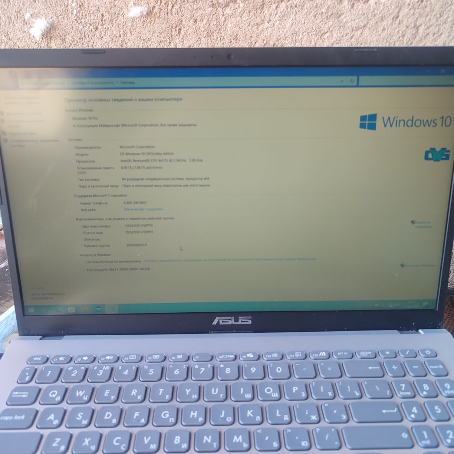 Asus noutbuk sotiladi