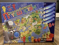 Настолна игра “Околосветско пътешествие”
