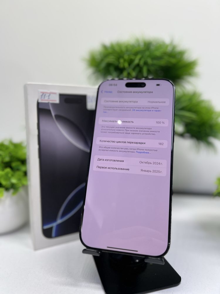 Iphone 16 Pro Max 256 Gb