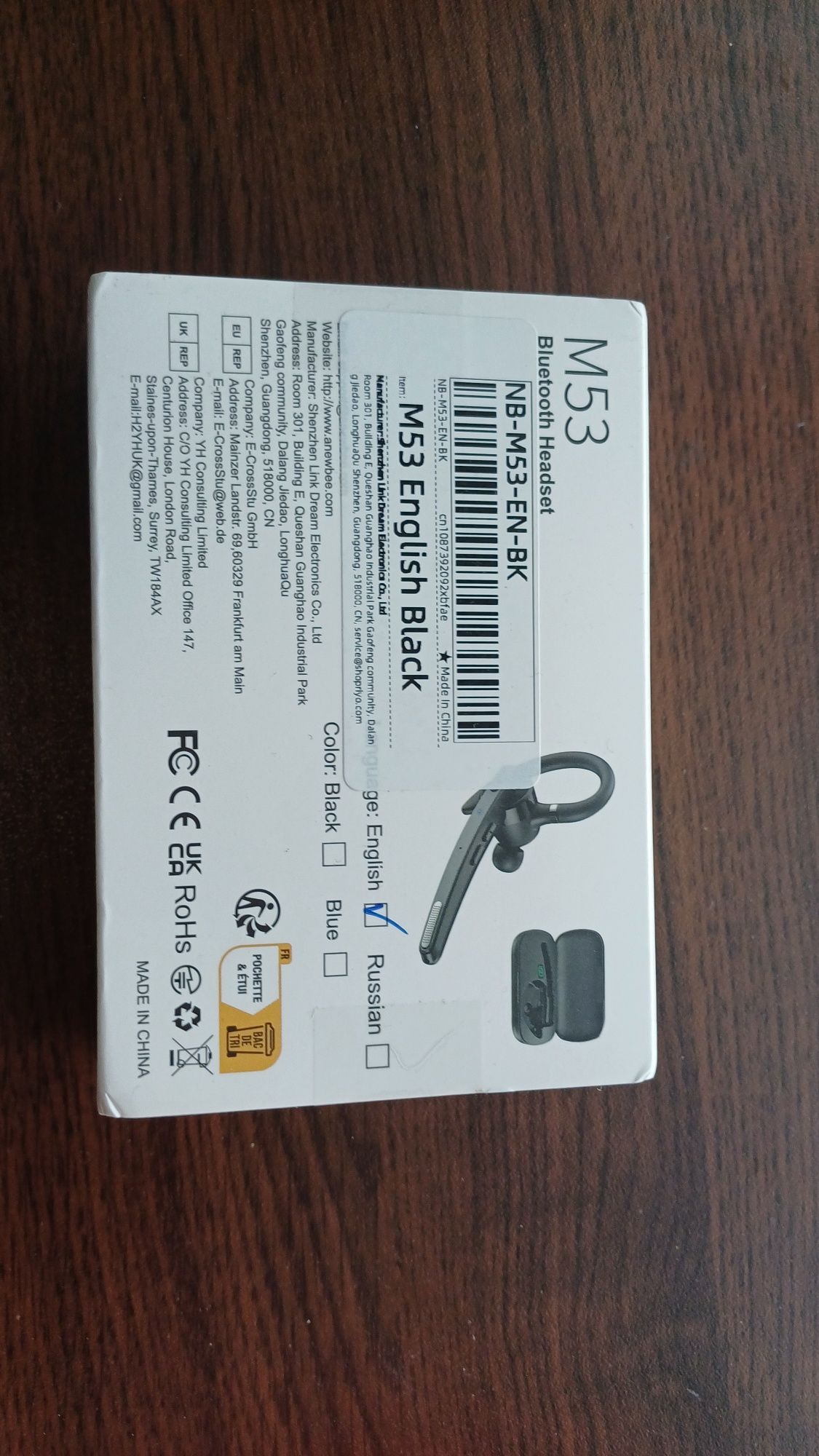 Продавам блутут слушалка New Bee M53