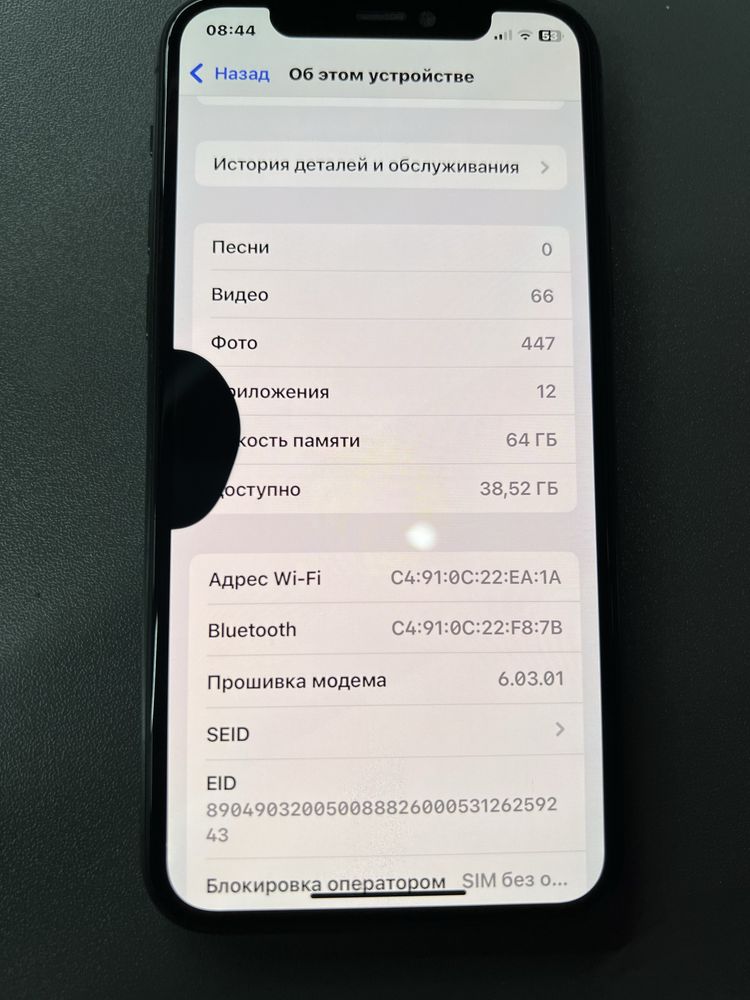 iphone 11pro 64gb