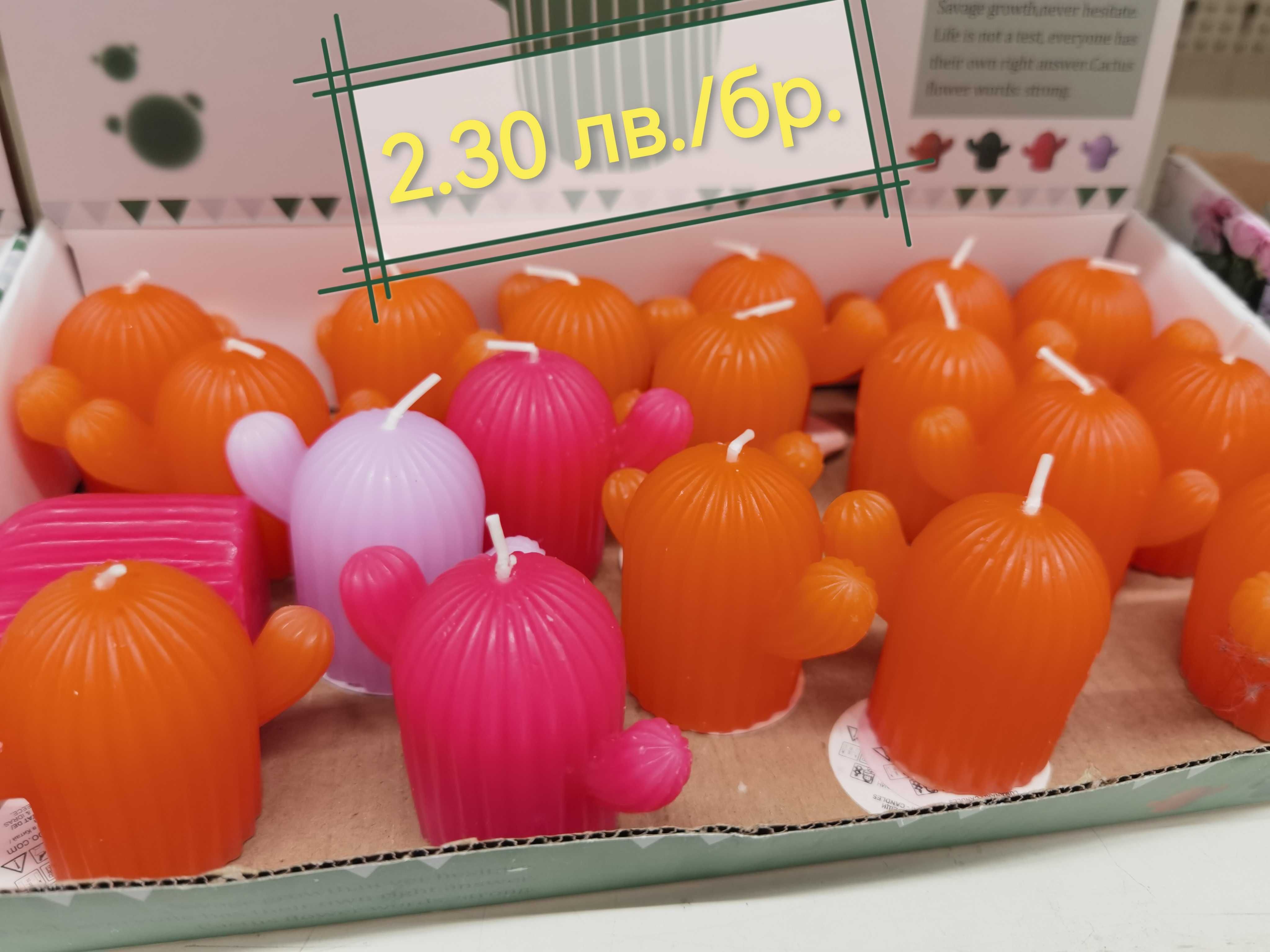 Свещи с интересни форми.
