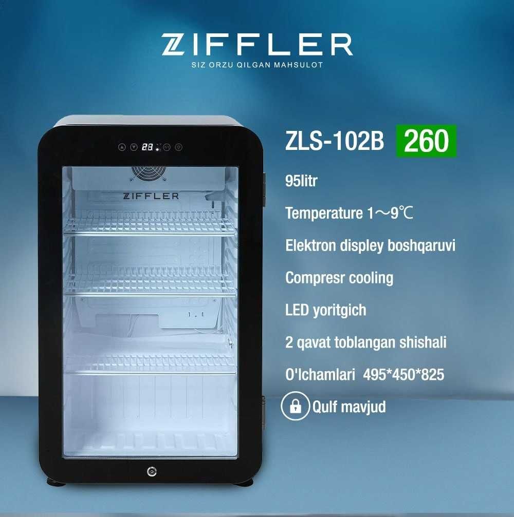Витринный Ziffler ZLS, объем отсека 95 литров!