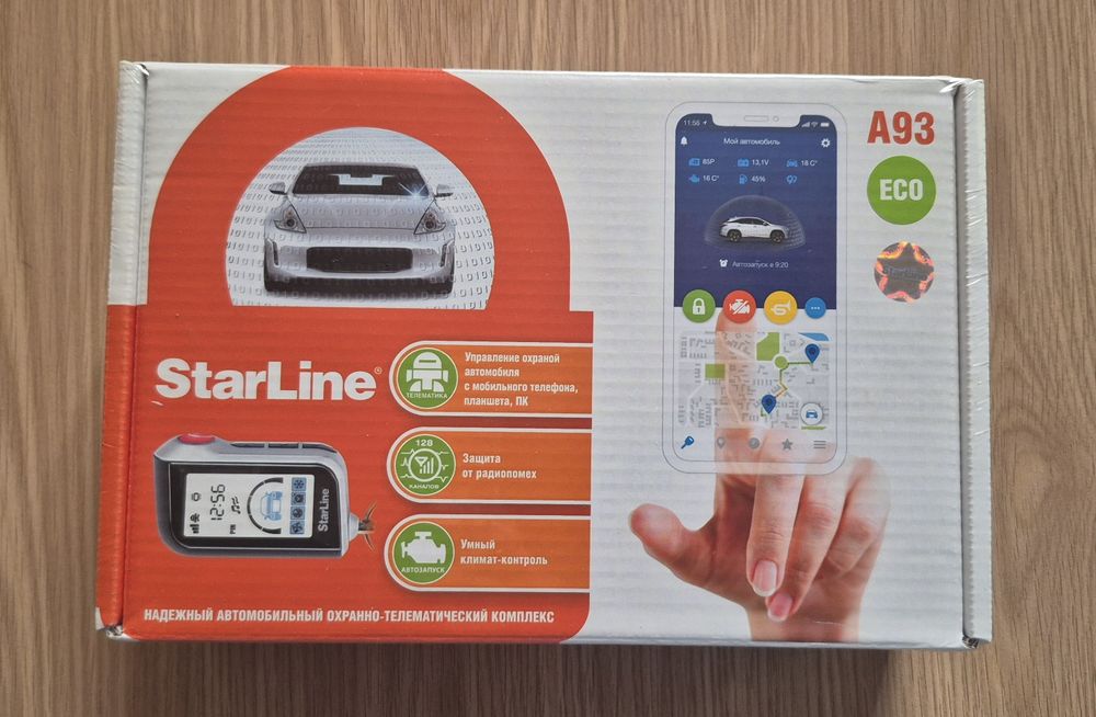 Сигнализация, автозапуск Starline a93. Новая в упаковке