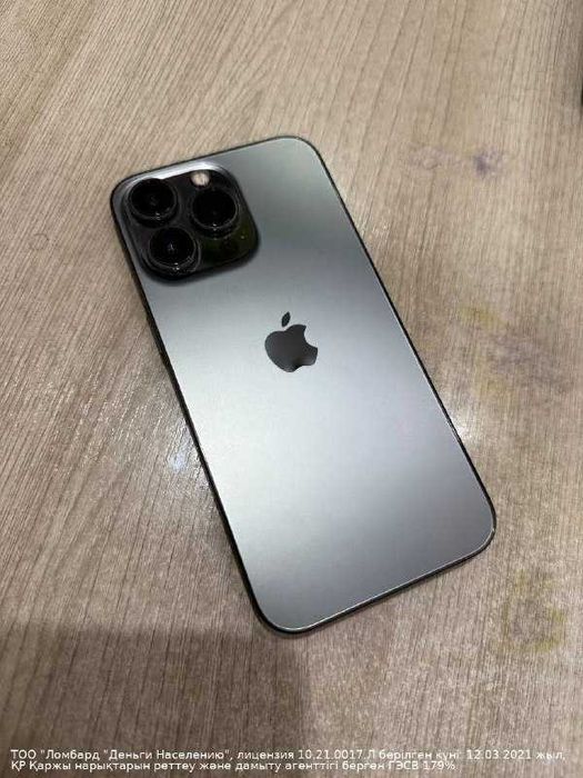 Apple Iphone 13 Pro 256 Gb 76% Ауельбекова 56 №798258