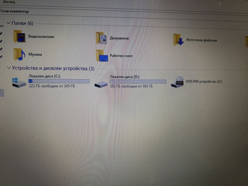 Лаптоп ASUS U50V