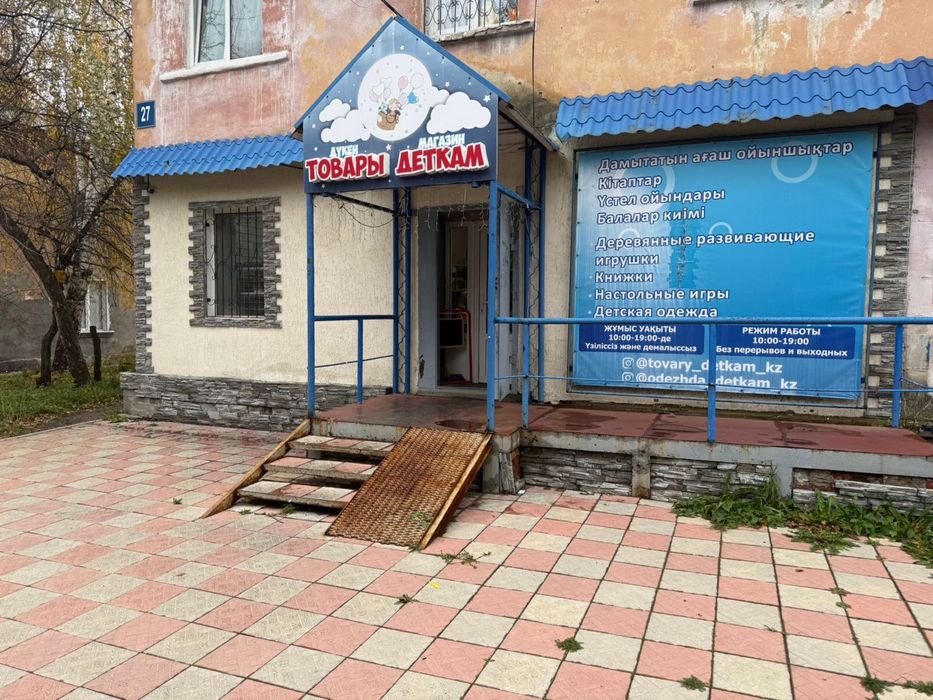 Сдам коммерческое помещение