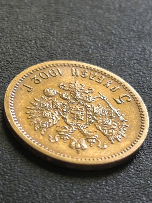 5 рубли 1902 год,имп, Николай II, злато 4.30 гр,900/1000