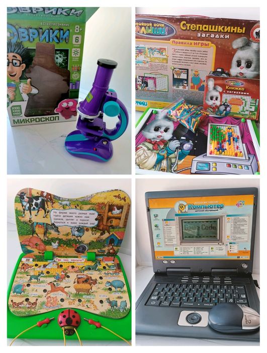 Продам детские игрушки