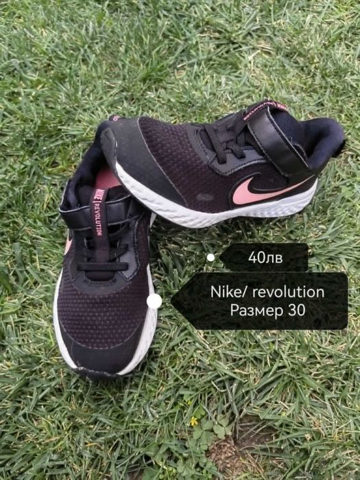 Детски Обувки 30