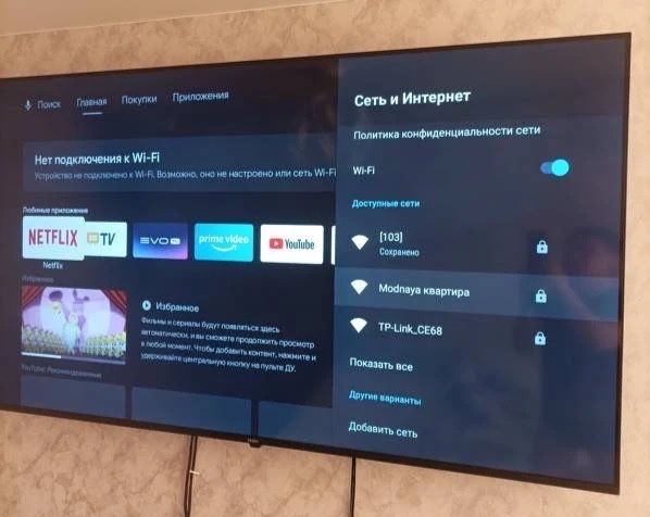 Телевизор Haier 55 Smart TV S1 55" (обмен)